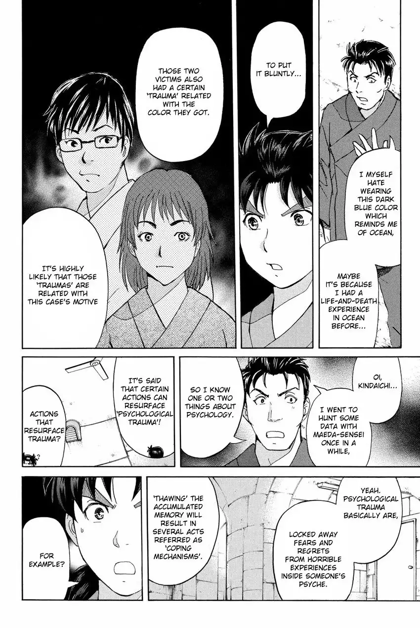 Kindaichi Shounen no Jikenbo R Chapter 45 6